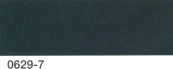 Multona Autolack grün metallic 0629-7 - 400ml