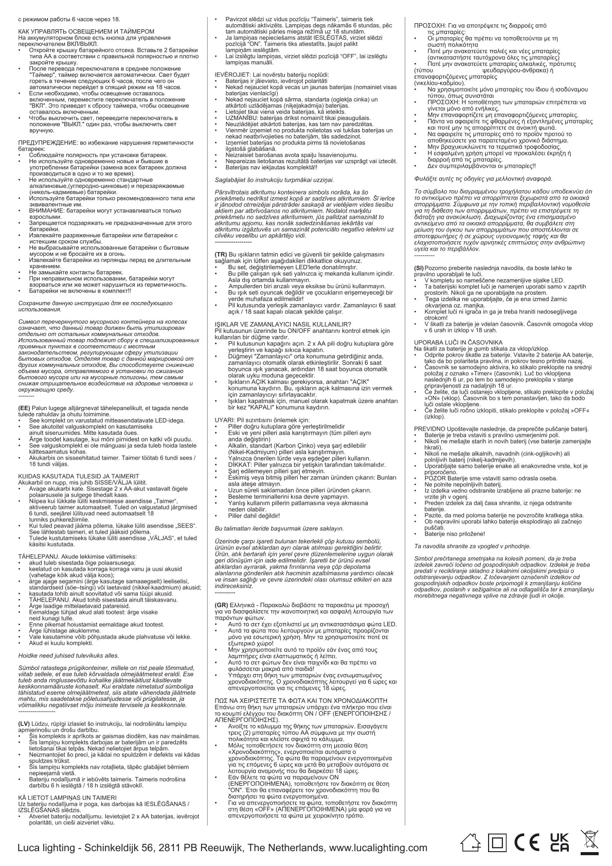 Mica Kerze 15 x 7,5 cm warm weiß Mica Kerze 15 x 7,5 cm warm weiß