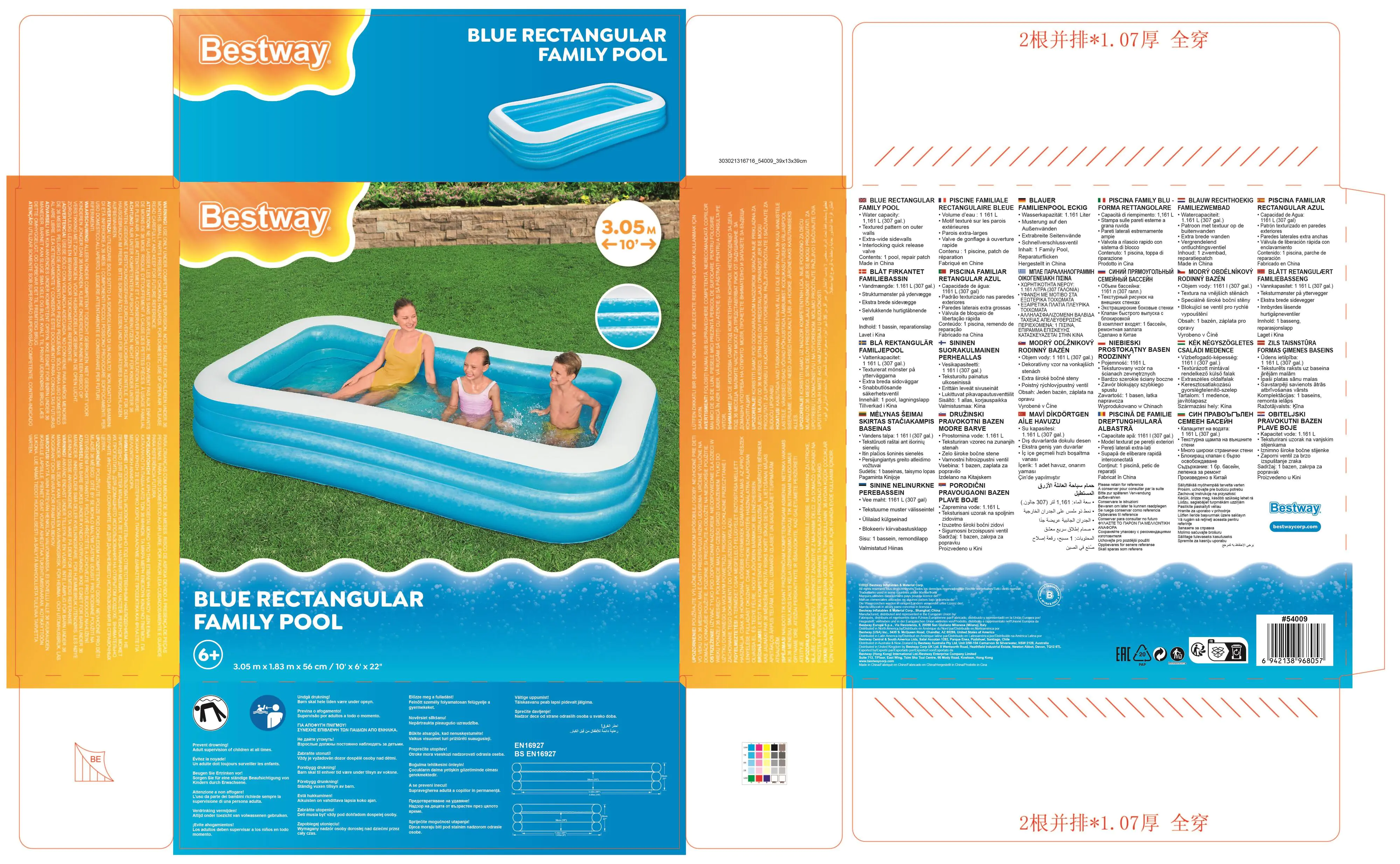 Bestway Family Pool Deluxe 305 x 183 x 56 cm Bestway Family Pool Deluxe 305 x 183 x 56 cm