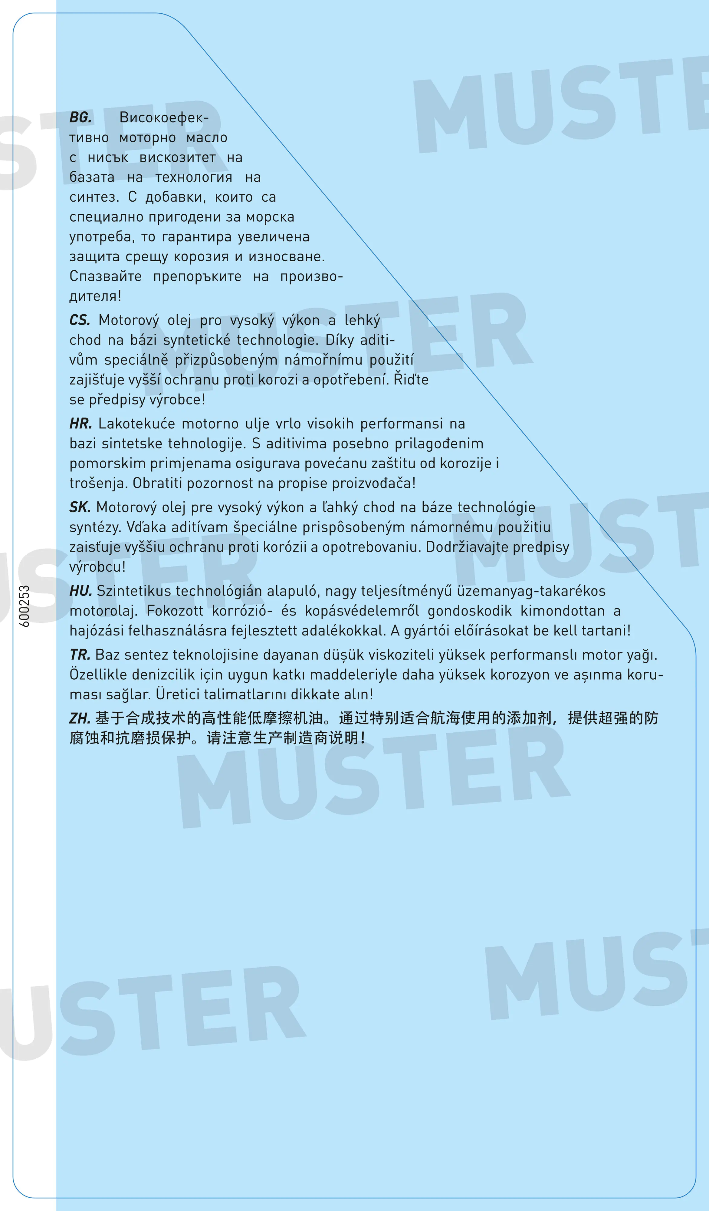 Liqui Moly 4-Takt Marine Motoröl 10W-30 1 L