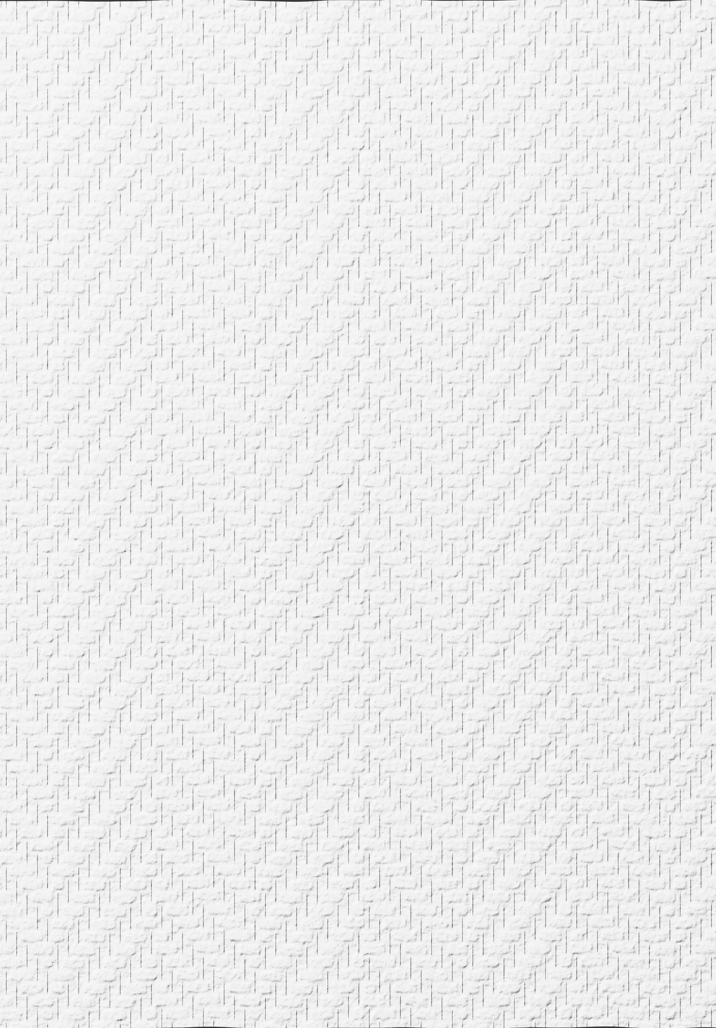 Erismann Glasfasertapete fischgrät 25 x 1 m