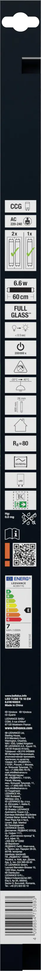 Belallux LED Röhre 60 cm G13 6,6 W kaltweiß