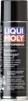Liqui Moly Motorbike Ketten- und Bremsenreiniger 500 ml